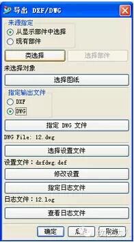 UG工程圖與AutoCAD的數(shù)據(jù)轉(zhuǎn)換，原來(lái)還有這么簡(jiǎn)單的方法.jpg