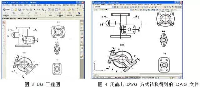 UG工程圖與AutoCAD的數(shù)據(jù)轉(zhuǎn)換，原來(lái)還有這么簡(jiǎn)單的方法.jpg