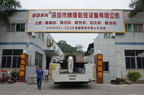 數(shù)控機(jī)床的主傳動(dòng)變速方式有哪幾種？ 